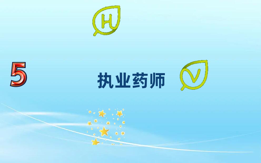 (zh)I(y)ˎ